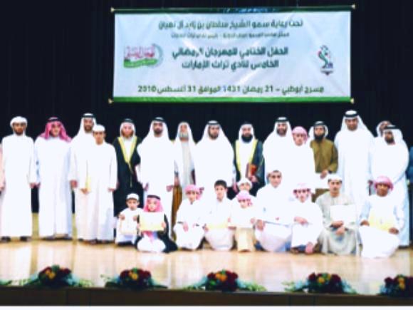اليمن في المركز الأول للشباب في مسابقة أفضل مرتل للقرآن الكريم بأبوظبي