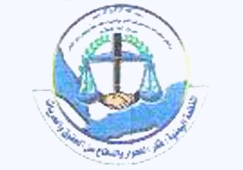 منظمات وشخصيات تجتمع اليوم في صنعاء لاتخاذ موقف من ظاهرة الاختطاف