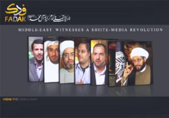 ياسر الحبيب يرد على إسقاط جنسيته الكويتية بإطلاق فضائية "فدك"