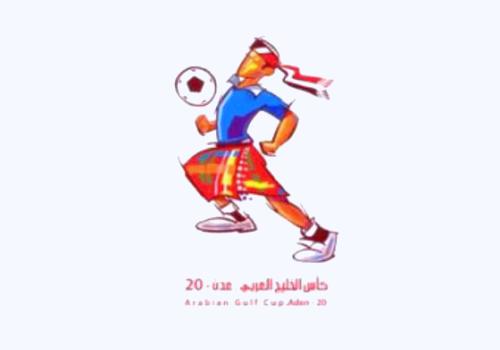 عمان تؤكد دعمها اليمن بخليجي 20