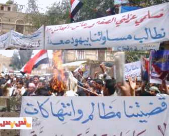 مركز الإعلام الحقوقي يطالب باستيعاب طلاب الجعاشن في مدارس العاصمة