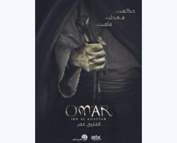 إنتاج مسلسل عن الفاروق عمر بن الخطاب مشاركة بين mbc وقطر