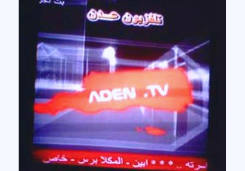 قناة "عدن لايف" المعارضة تعاود البث على القمر الصناعي "نايل سات"