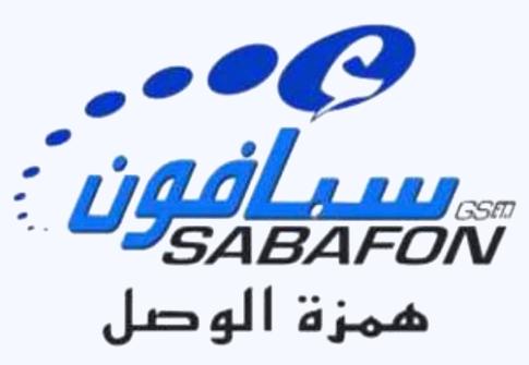 مشتركو المجموعات بسبأفون يشكون تحايلها ومطالبتهم بدفع تأمين على شرائحهم