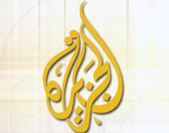 الاردن يسلم الجزيرة ردا رسميا حول اتهامه بالتشوش خلال المونديال