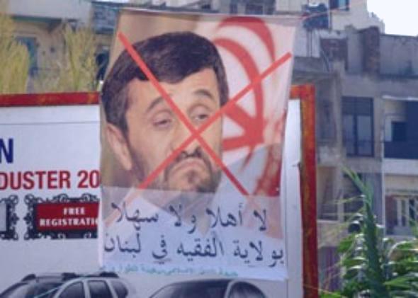 نجاد قريباً في لبنان بزيارة مثيرة للجدل