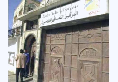 فرنسا تدعو عائلات رعاياها المقيمين في اليمن  إلى مغادرته