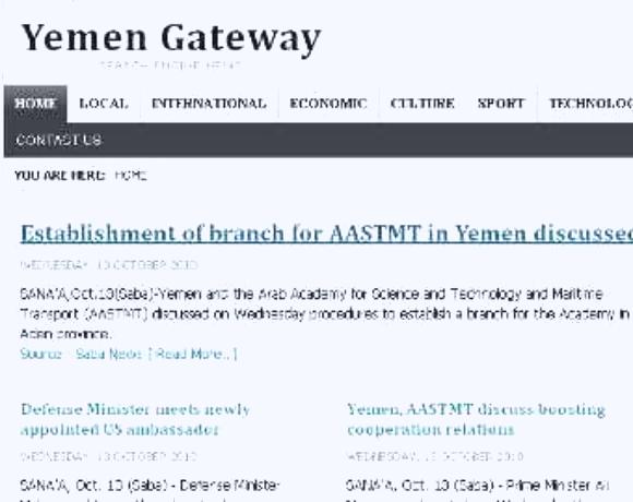 إطلاق اول محرك بحث إخباري يمني باللغة الإنجليزية