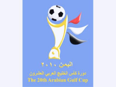 بدء تسجيل الاداريين والاعلاميين والمتطوعين لخليجي عشرين