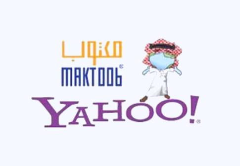"ياهوو الشرق الأوسط" ينطلق بالعربية من الرياض