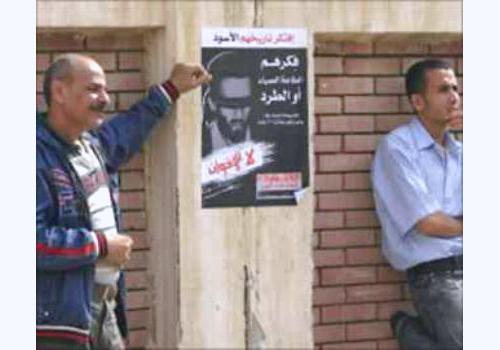 الوفد والإخوان ينسحبان من الانتخابات في مصر