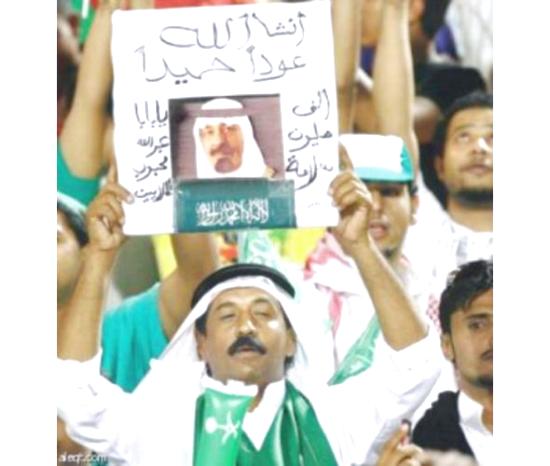 تنافس سعودي كويتي على جماهير اليمن.. والدخول مجانا