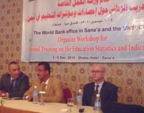 صنعاء: ورشة تدريب حول إحصاءات ومؤشرات التعليم في اليمن