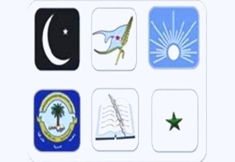 المشترك: تعديلات قانون الانتخابات إجهاز على الحوار الوطني