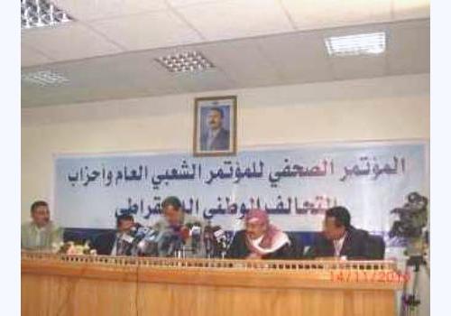 المؤتمر: ماضون في الانتخابات ورفض المشترك انقلاب جديد على الاتفاق