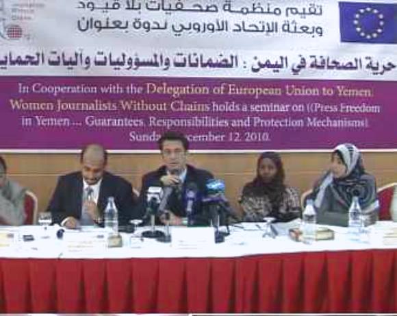 سفير الاتحاد الأوروبي يدعو الحكومة اليمنية للوفاء بالتزاماتها تجاه حرية الصحافة