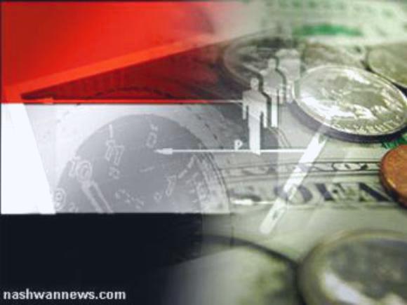 تأجيل مؤتمر اصدقاء اليمن  إلى مارس