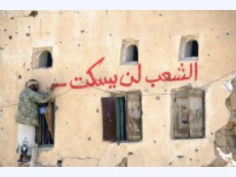 فقراء يا وطني نموتْ