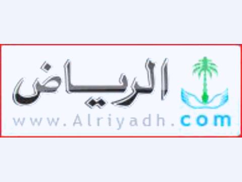 درس من اليمن
