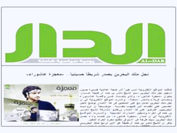 الكويت تغلق صحيفتين وقناة تلفزيونية