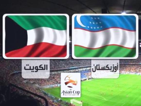كاس اسيا: بطل الخليج يخسر من اوزباكستان