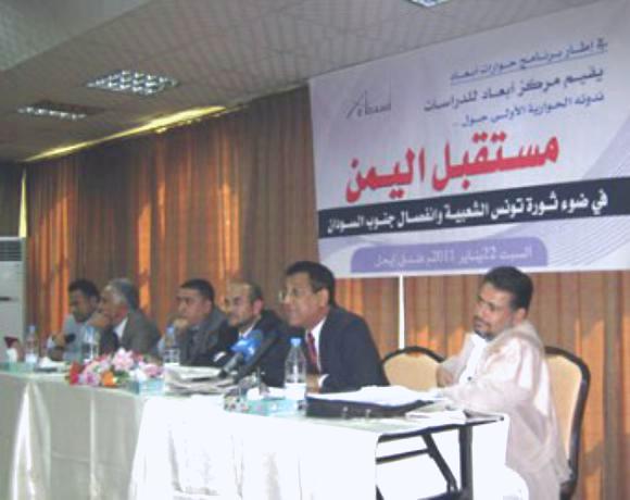 تحذيرات من تجزئة اليمن