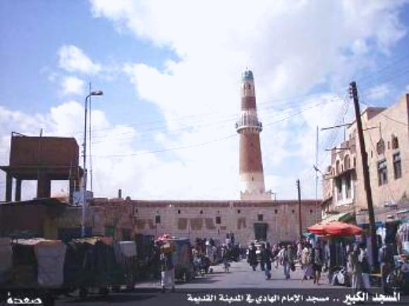 صعدة تنتظر "الخلاص الأخير"