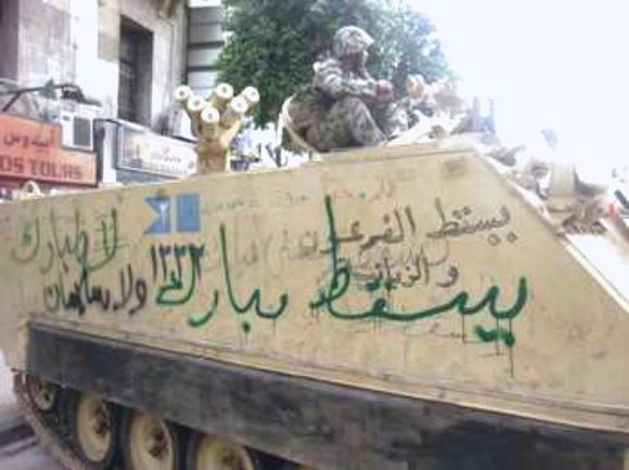 ثورة 25 يناير تعيد الحياة للشعب المصري