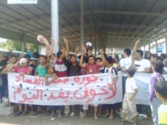 قتيل وعشرات الجرحى في مظاهرات بعدن