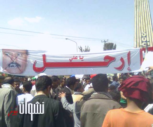 الرئيس صالح: يطالبونني أن أرحل.. ولن أرحل إلا عن طريق صناديق الاقتراع (النص)