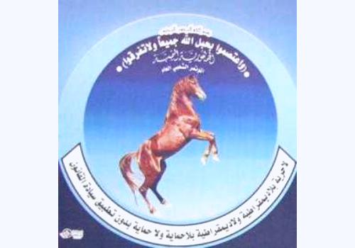 الحزب الحاكم في اليمن يصف اعضاءه المستقيلين بالانتهازيين