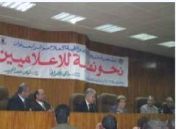 مسيرة لمئات الإعلاميين المصريين تطالب بإنشاء نقابة لهم