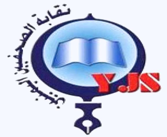 نقابة الصحفيين تنفذ دورة ادارة غرف الاخبار