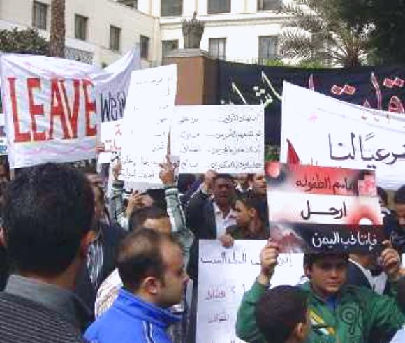 يمنيون يتظاهرون أمام الجامعة العربية للتضامن مع الثورة بمشاركة مصريين وعرب