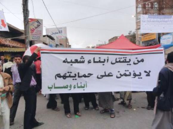 ابناء وصاب يدعمون شباب الثورة بمليوني ريال