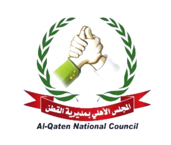 المجلس الأهلي بالقطن يناقش خطوات عملية لإدارة الأزمة الراهنة