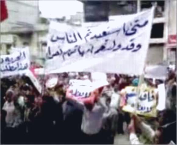 حملة اعتقالات في سوريا بعد يوم دام خلال الاحتجاجات