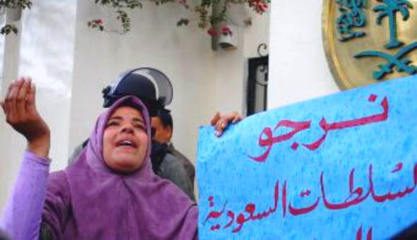 مظاهرة أمام سفارة السعودية للمطالبة بالإفراج عن معتقلين مصريين