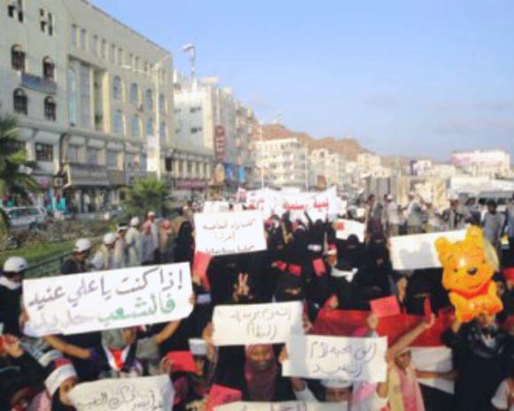 مسيرة نسائية حاشدة جابت شوارع المكلا تطالب برحيل صالح