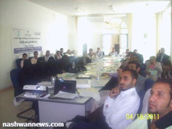 المركز اليمني لحقوق الإنسان يختتم دورة تدريبية في محافظة حجة
