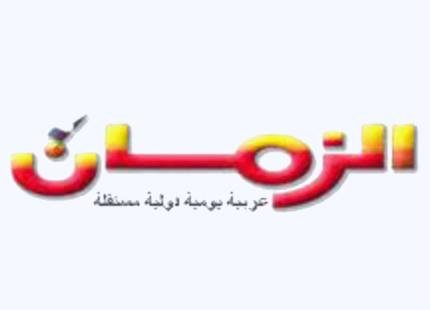 المبادرة الخليجية