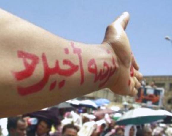 المراهقة السياسية.. والمبادرة الخليجية