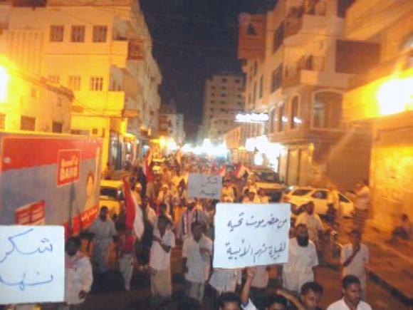مسيرة حاشدة بالمكلا تردد "من حضرموت تحية.. لك يا نهم الأبية"