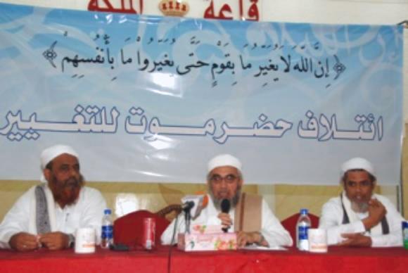علماء سلفية حضرموت يؤسسون ائتلاف حضرموت للتغيير