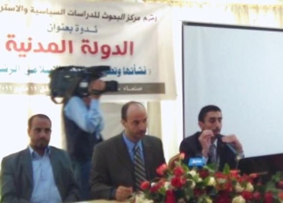 المشاركون في ندوة "الدولة المدنية والحكم الإسلامي" يبحثون شكل الدولة بعد سقوط النظام