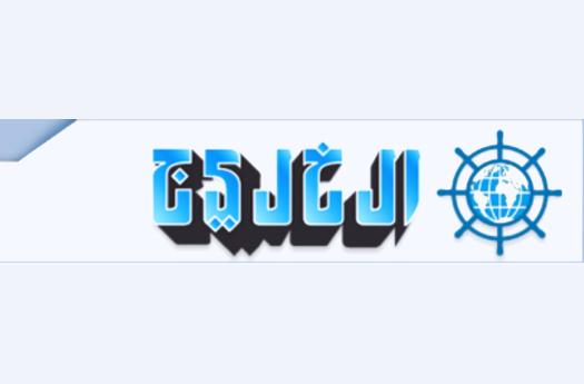  مؤتمر الآمال اليمنية