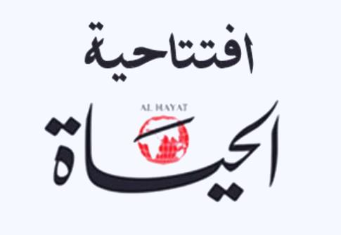  «إرحل»