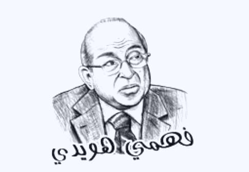 الرحيل هو الحل