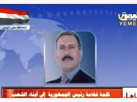 صالح يصل  إلى قاعدة الملك خالد بالرياض للعلاج ونائبه يتسلم مهام رئيس الجمهورية