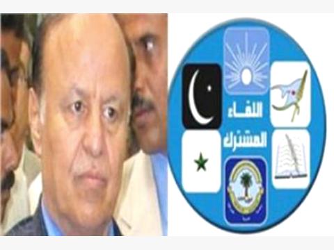 انتهاء اجتماع المعارضة مع هادي بالاتفاق على التهدئة ومواصلة الحوار